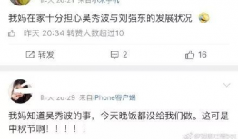 吃瓜娱乐圈土豆是谁,揭秘明星幕后故事