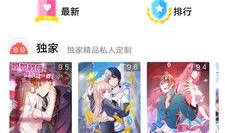 看漫画官网,畅游动漫世界，尽享视觉盛宴