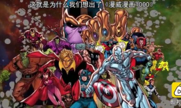 漫威最新漫画,揭秘最新漫画中的神秘事件与英雄传奇