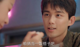 吃瓜娱乐圈吴磊百度云,百度云独家放送