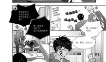 漫画热吻,漫画中的热吻瞬间